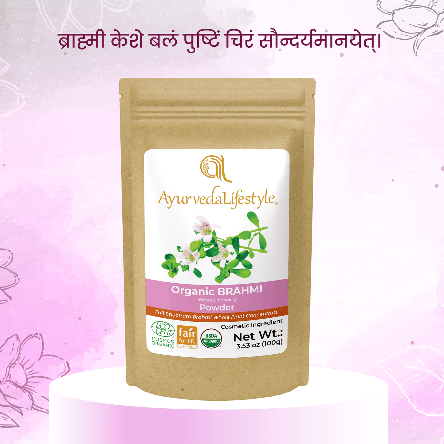 Organic BRAHMI Powder