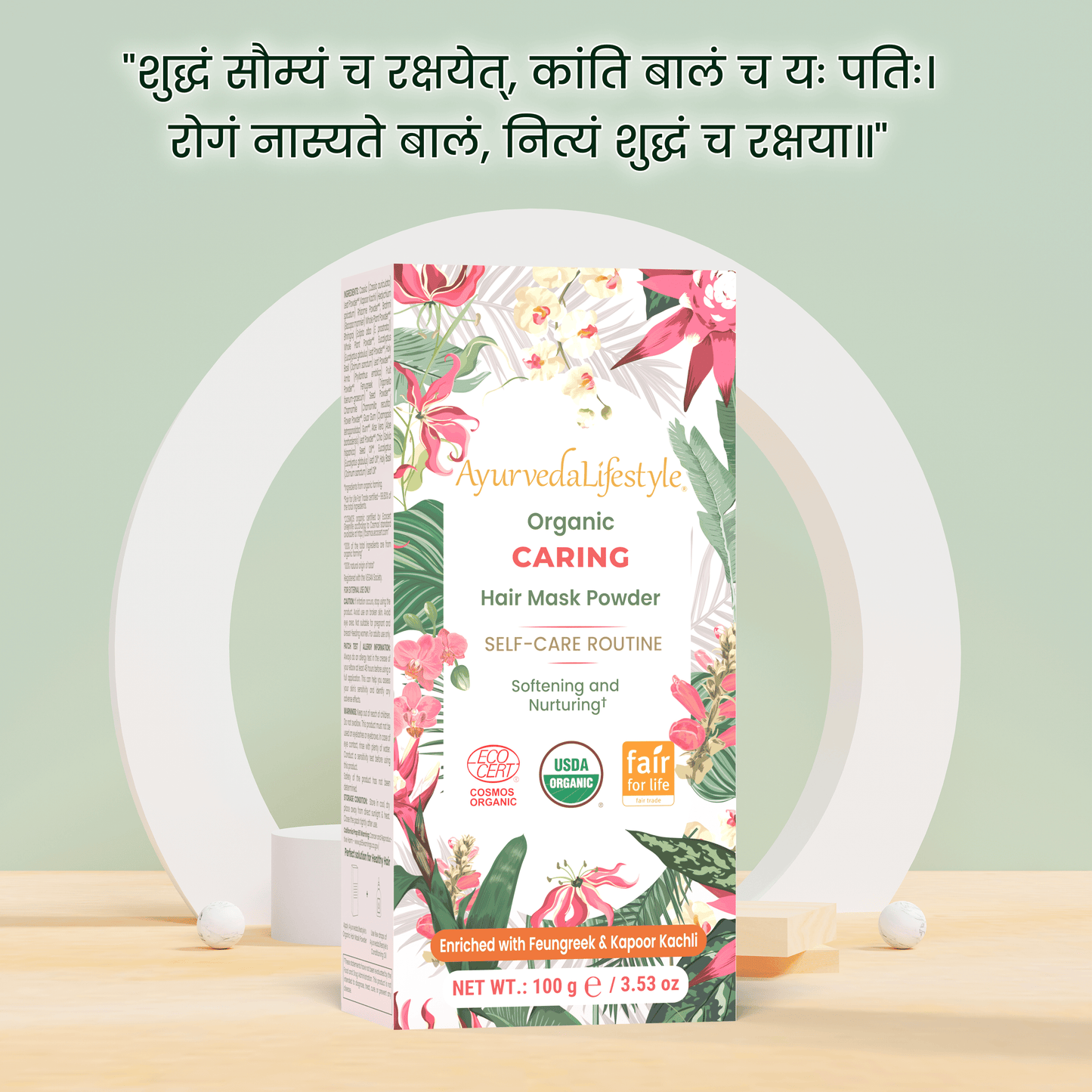 Organic CARING Hair Mask Powder