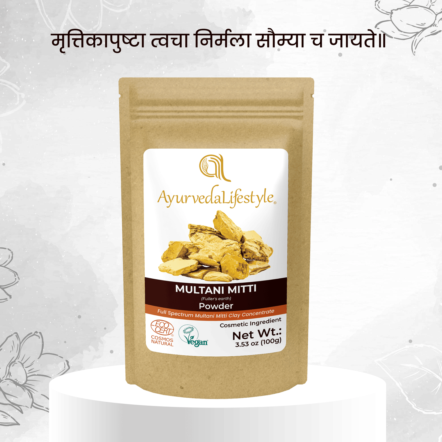 MULTANI MITTI Powder
