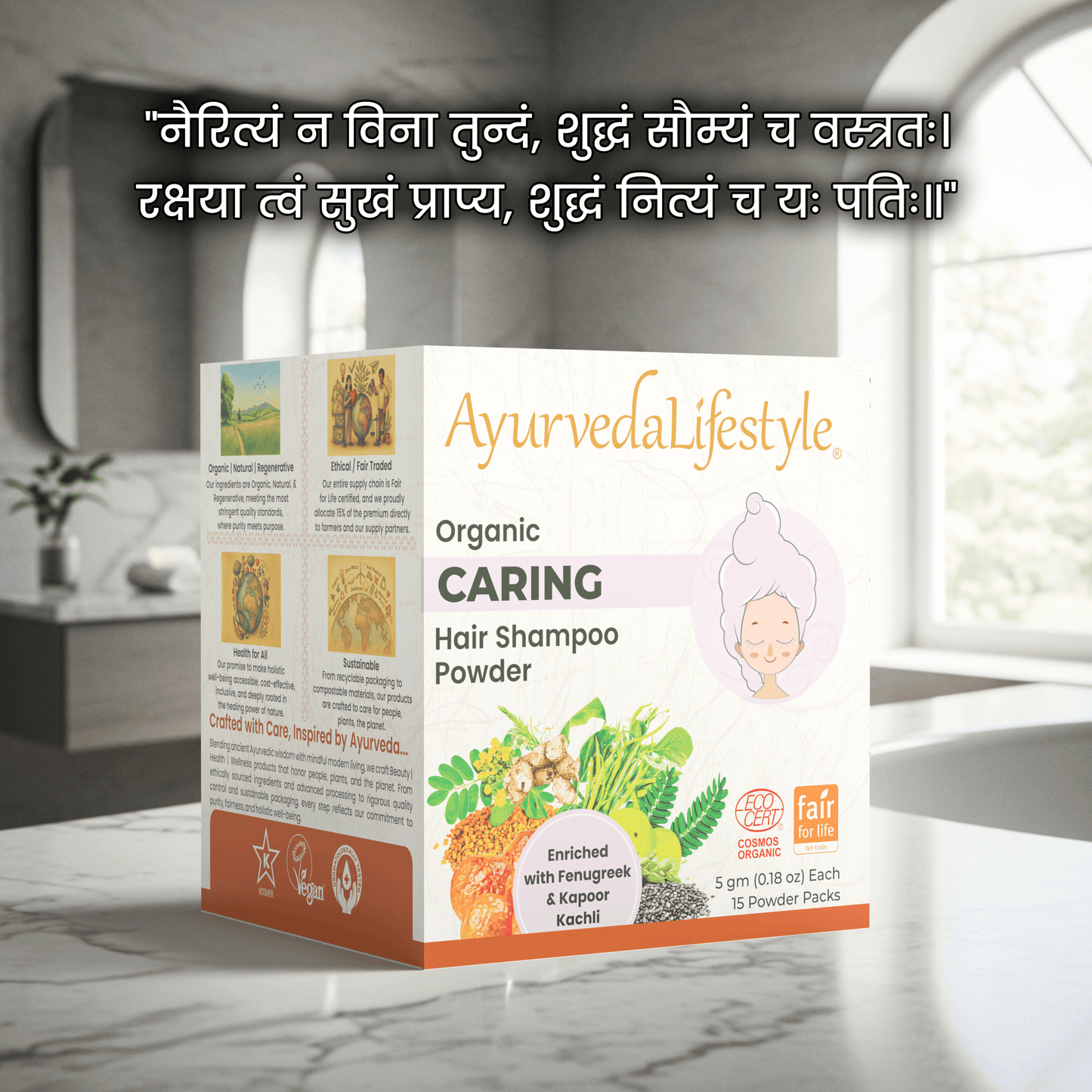 Organic CARING Hair Shampoo Powder