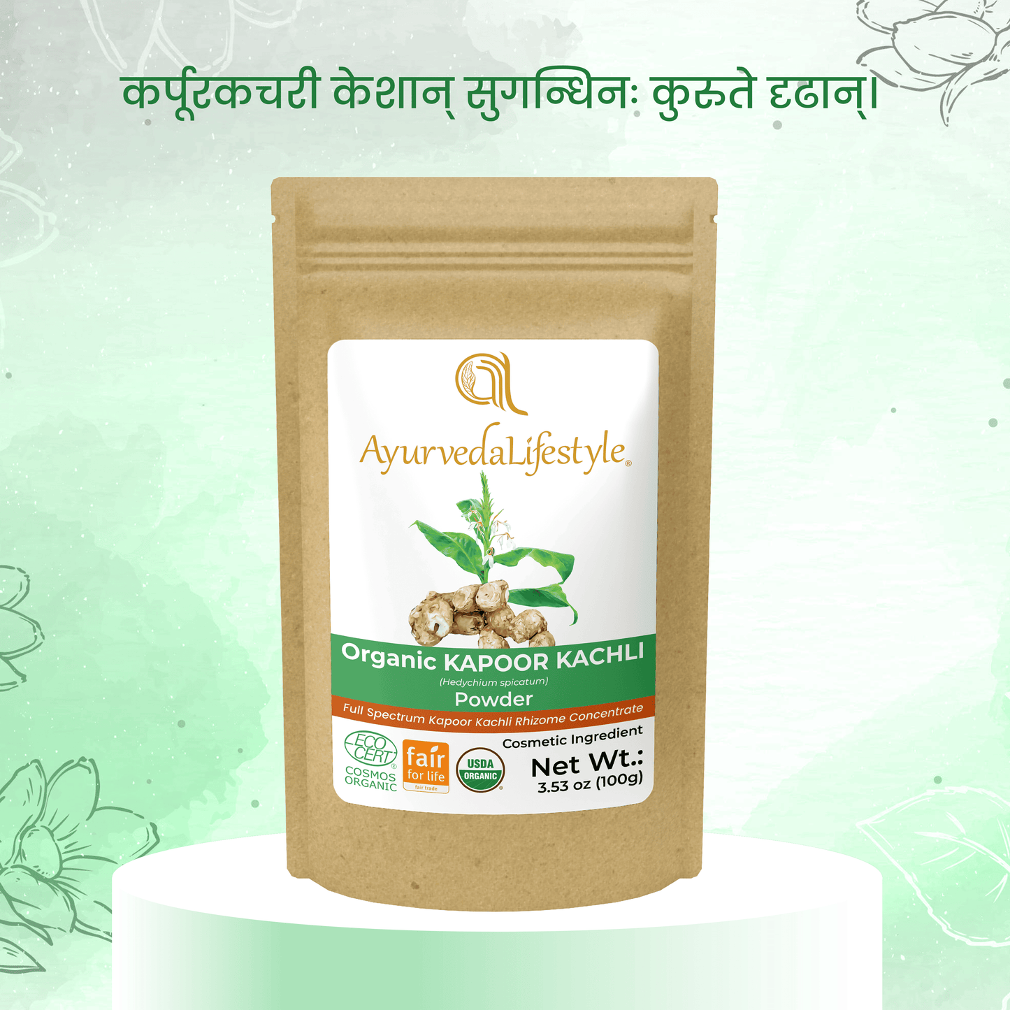Organic KAPOOR KACHLI Powder