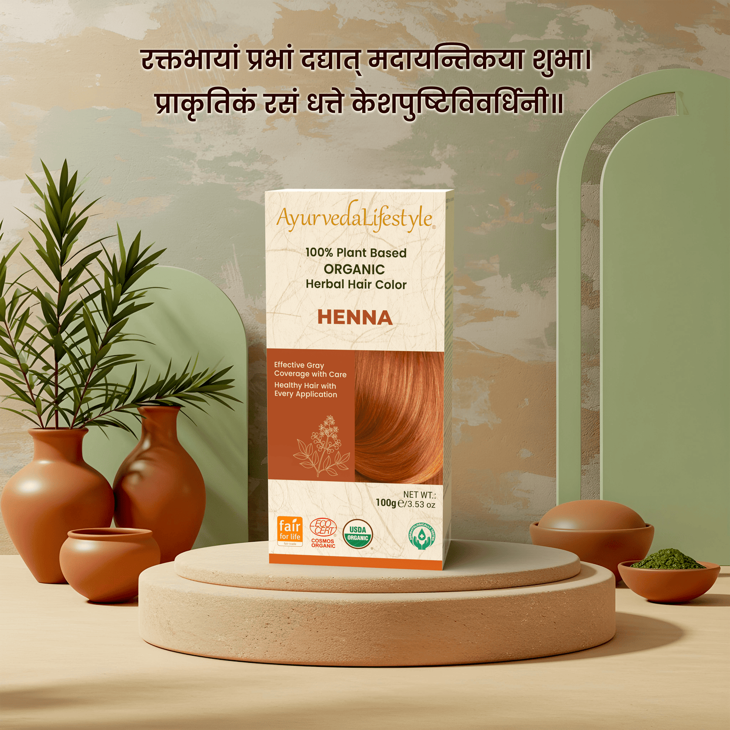 Organic Hair Color - HENNA