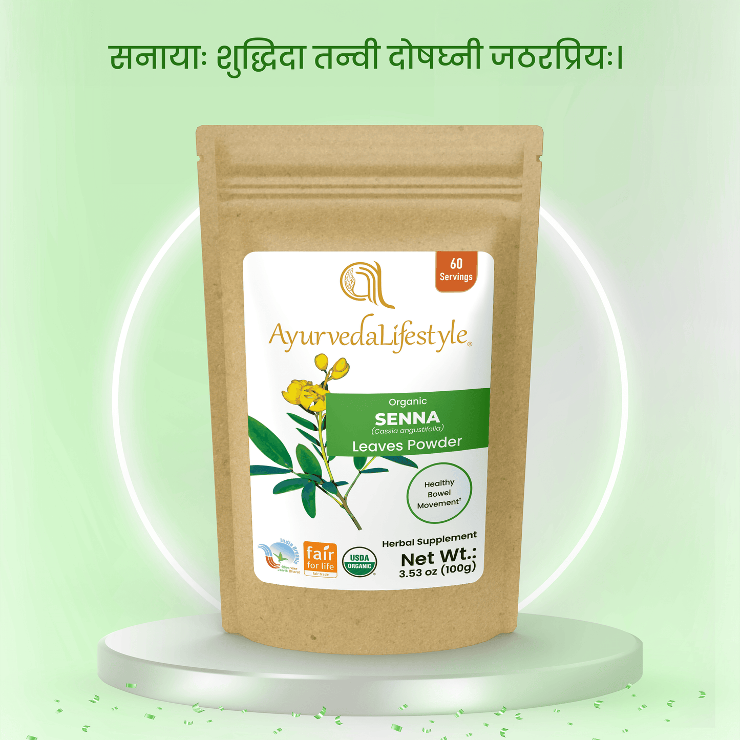 Organic SENNA Leaf Powder