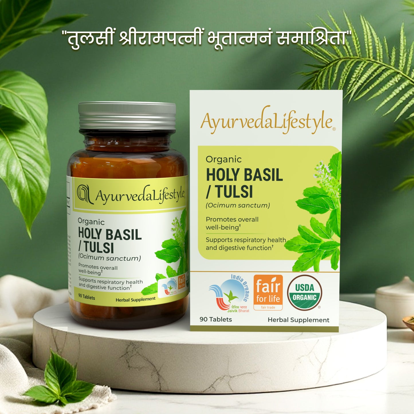 Organic Holy Basil Tablet