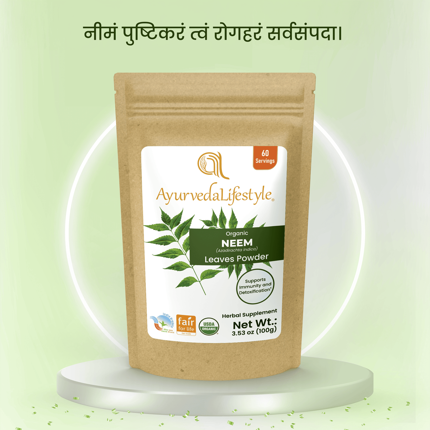 Organic NEEM Leaf Powder