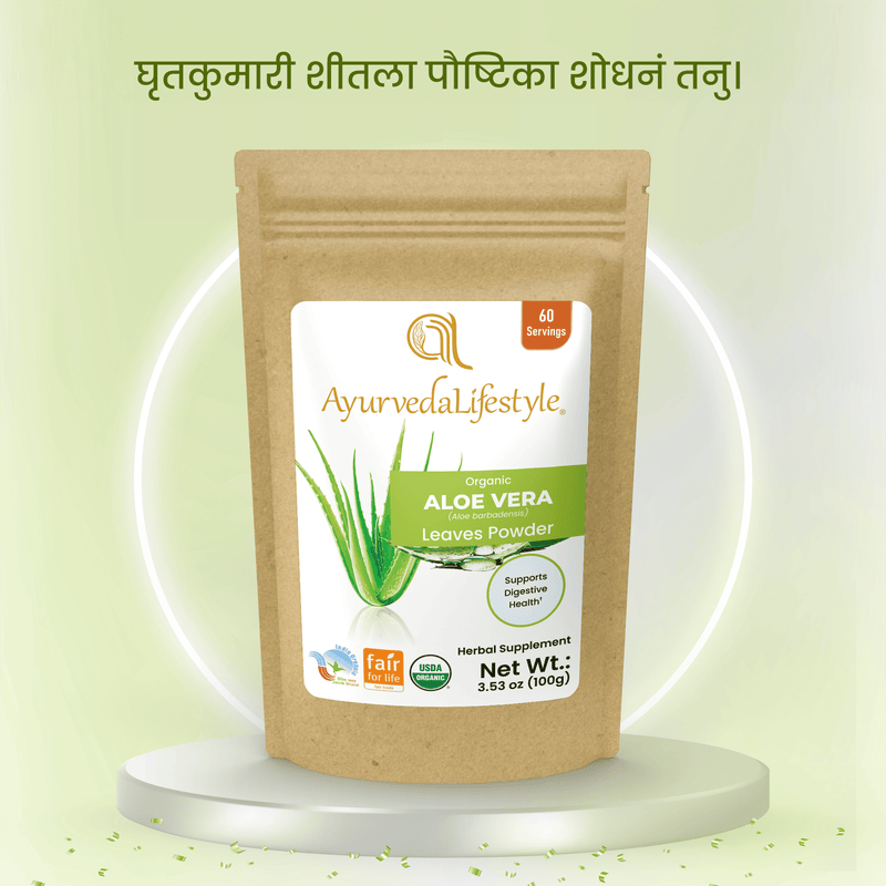 Organic ALOE VERA Leaf Powder alternate
