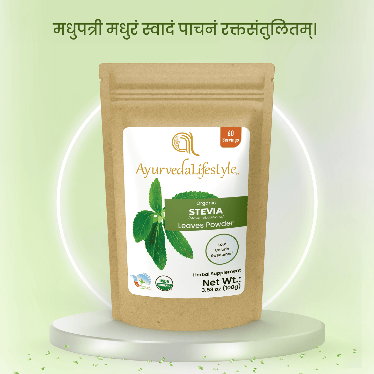 Organic STEVIA Leaves Powder