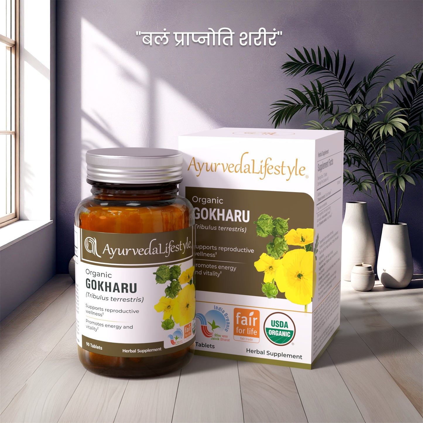 Organic Gokharu Tablet