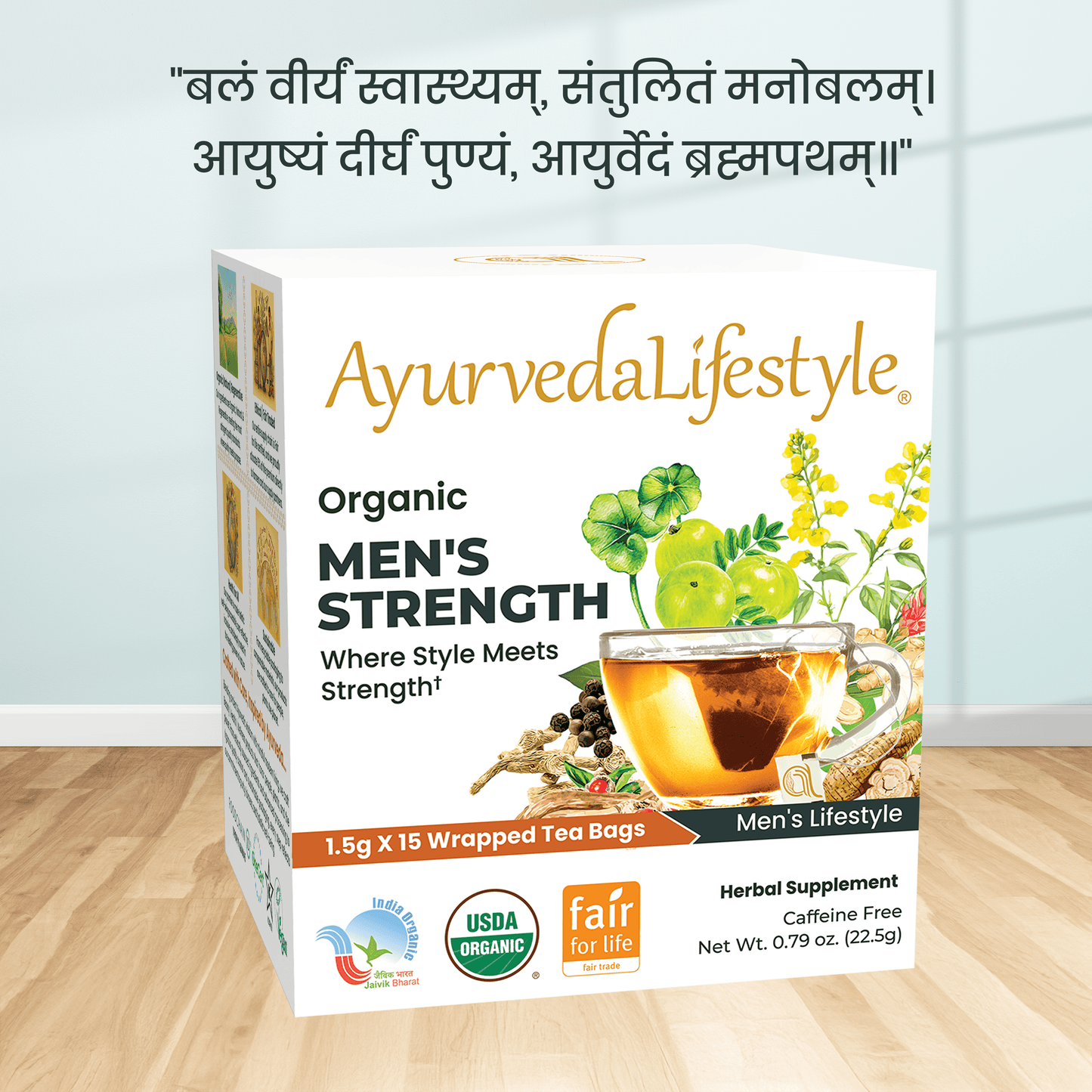 Organic MEN'S STRENGTH
