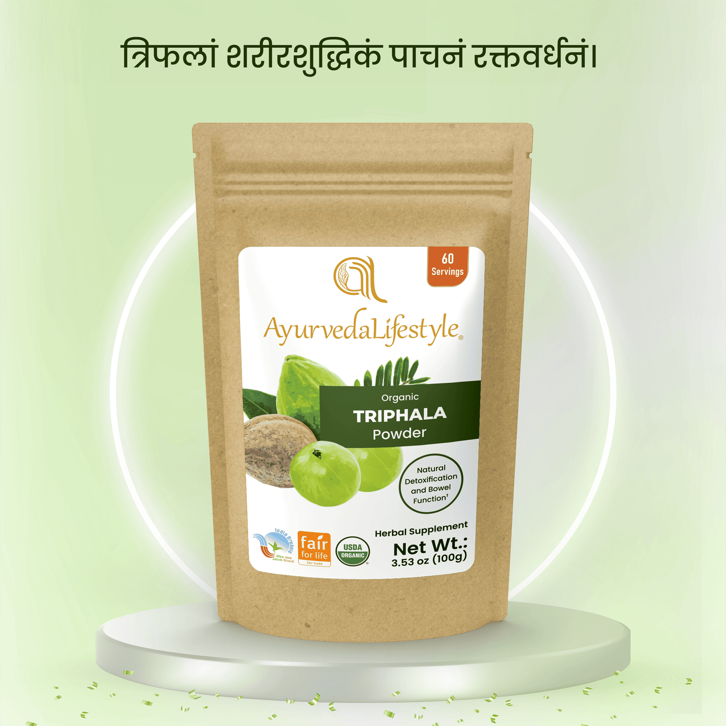 Organic TRIPHALA Powder