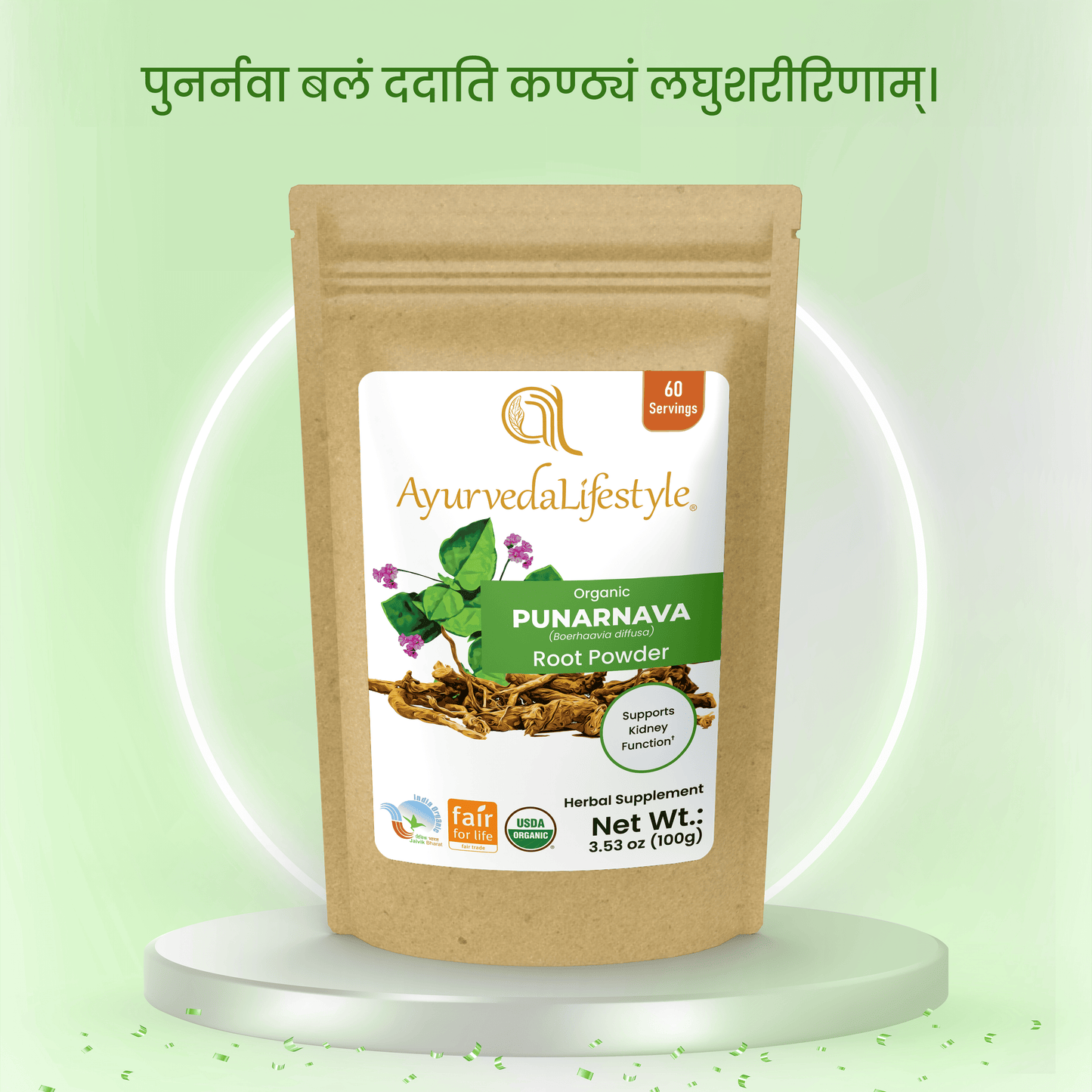Organic PUNARNAVA Root Powder