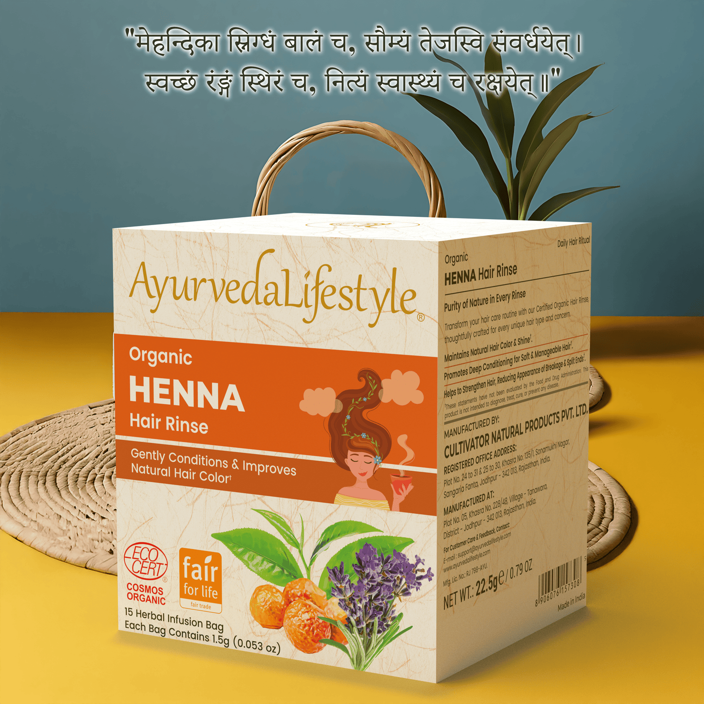 Organic HENNA Hair Rinse