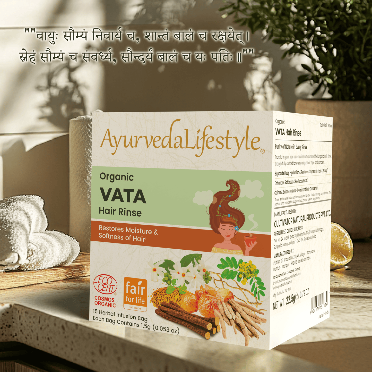 Organic VATA Hair Rinse