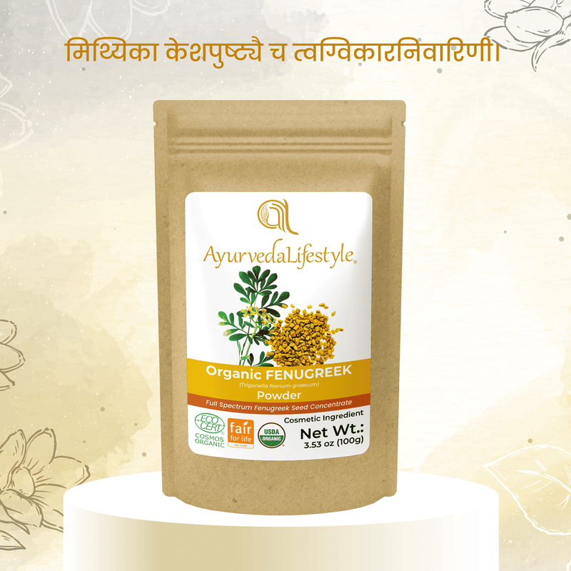 Organic FENUGREEK Powder alternate