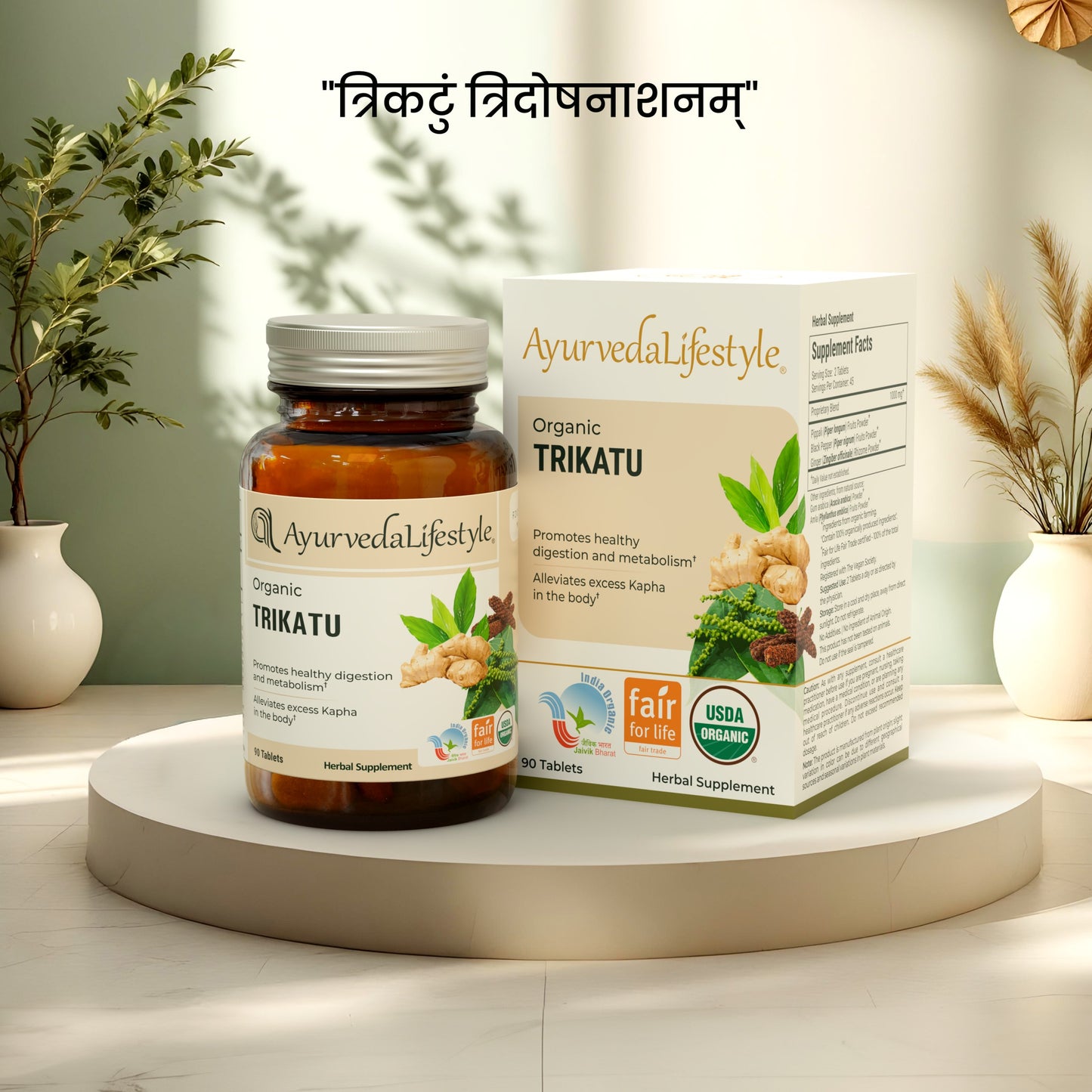 Organic Trikatu Tablet