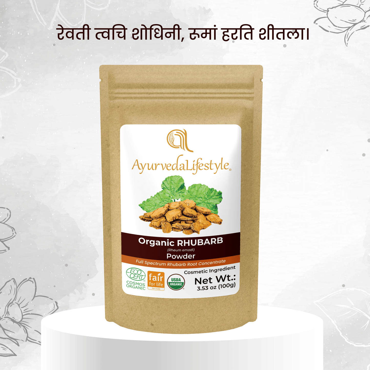 Organic RHUBARB Powder