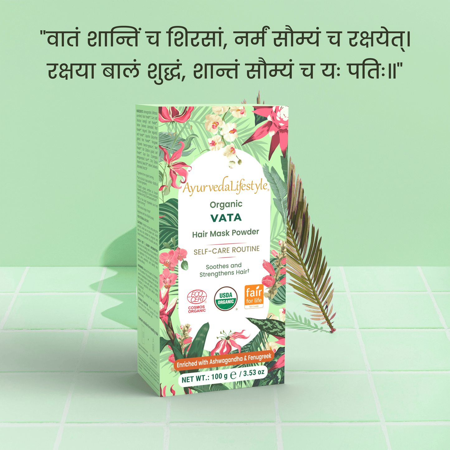 Organic VATA Hair Mask Powder