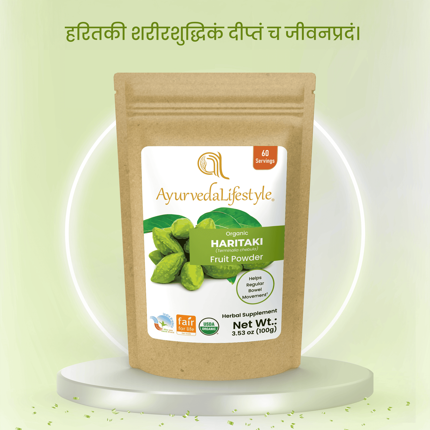 Organic HARITAKI Fruit Powder