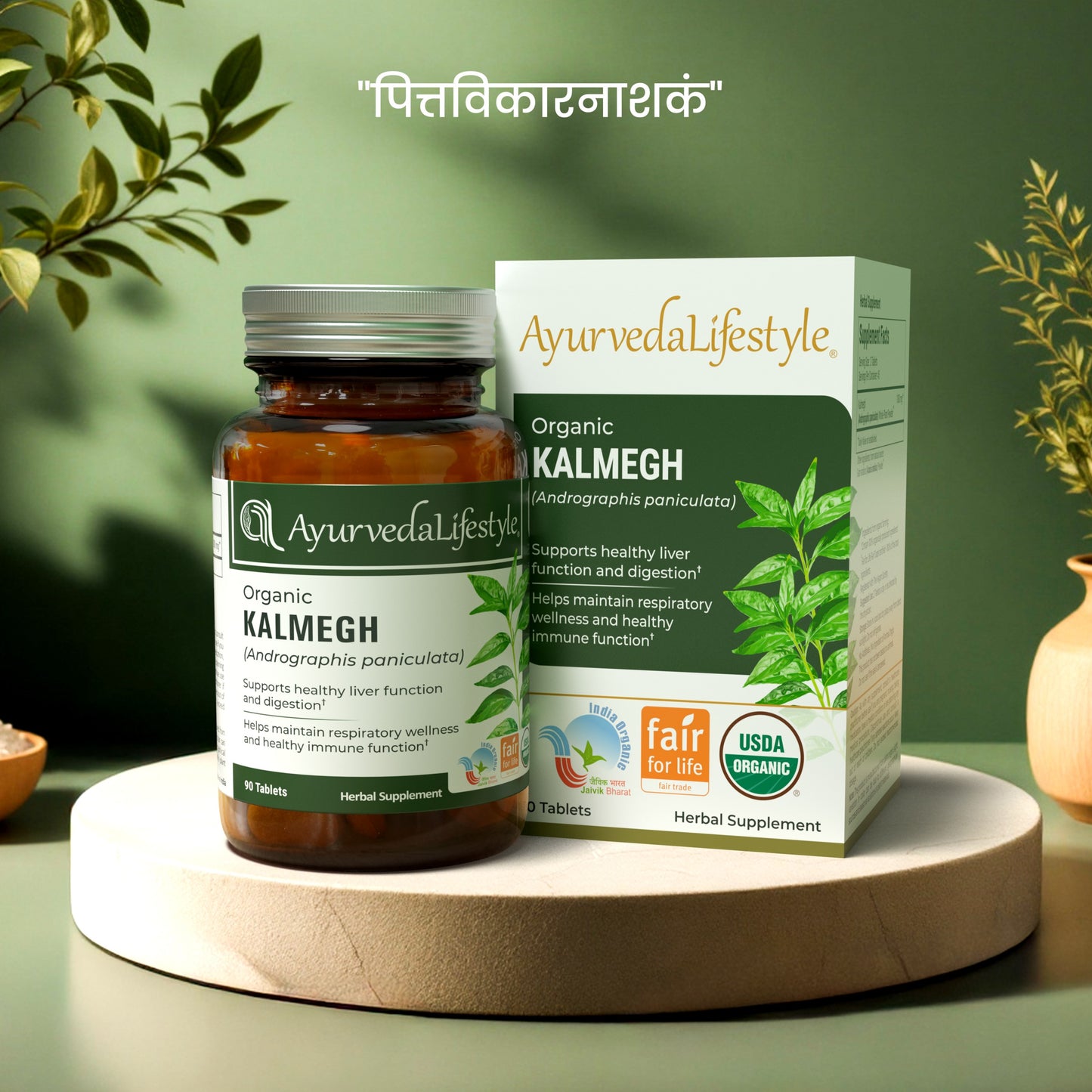 Organic Kalmegh Tablet