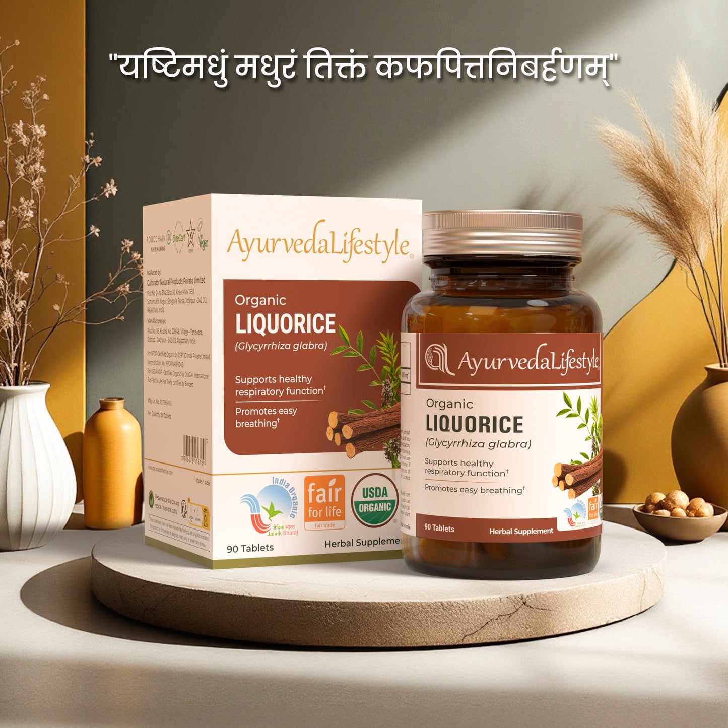 Organic Liquorice Tablet