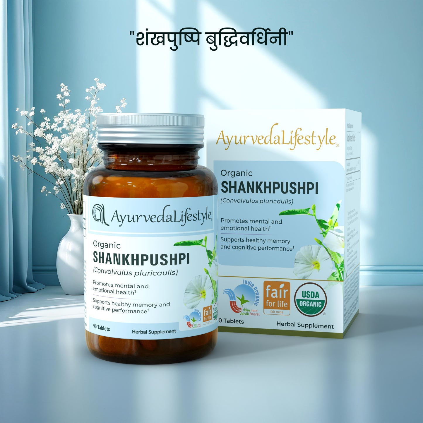 Organic Shankhpushpi Tablet 