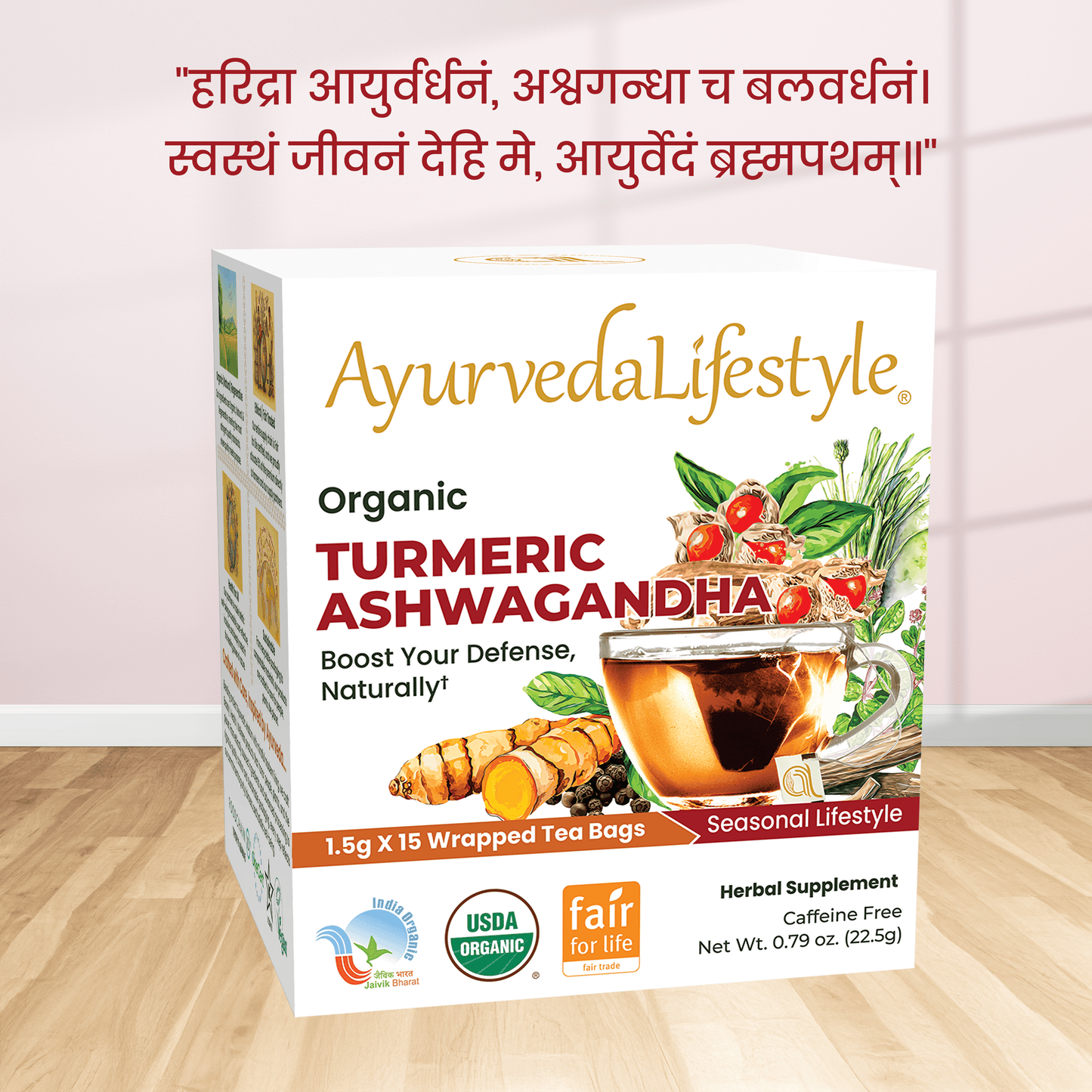 Organic TURMERIC ASHWAGANDHA