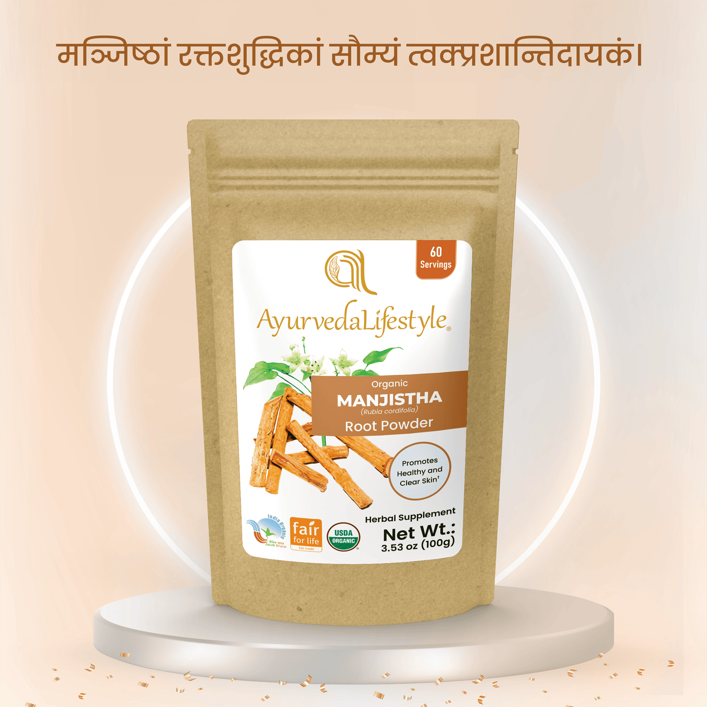 Organic MANJISTHA Root Powder