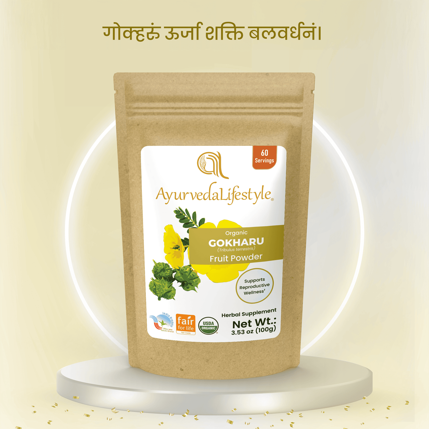 Organic GOKHARU Fruit Powder