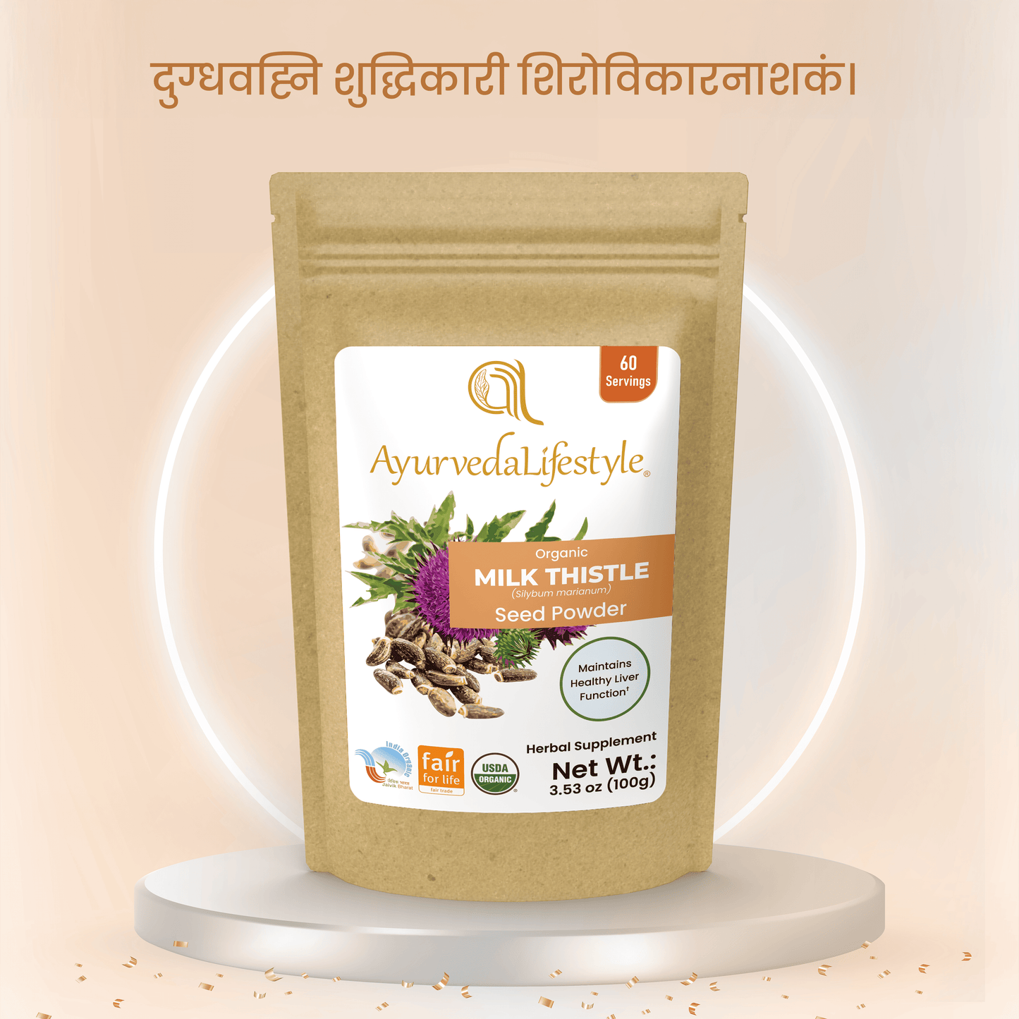 Organic MILK THISTLE Seeds Powder