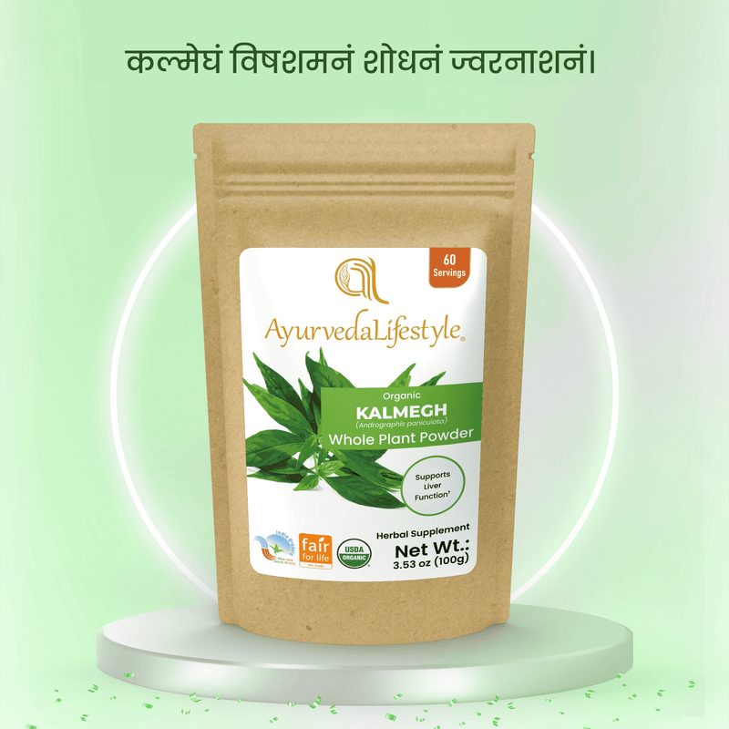 Organic KALMEGH Whole Plant Powder alternate