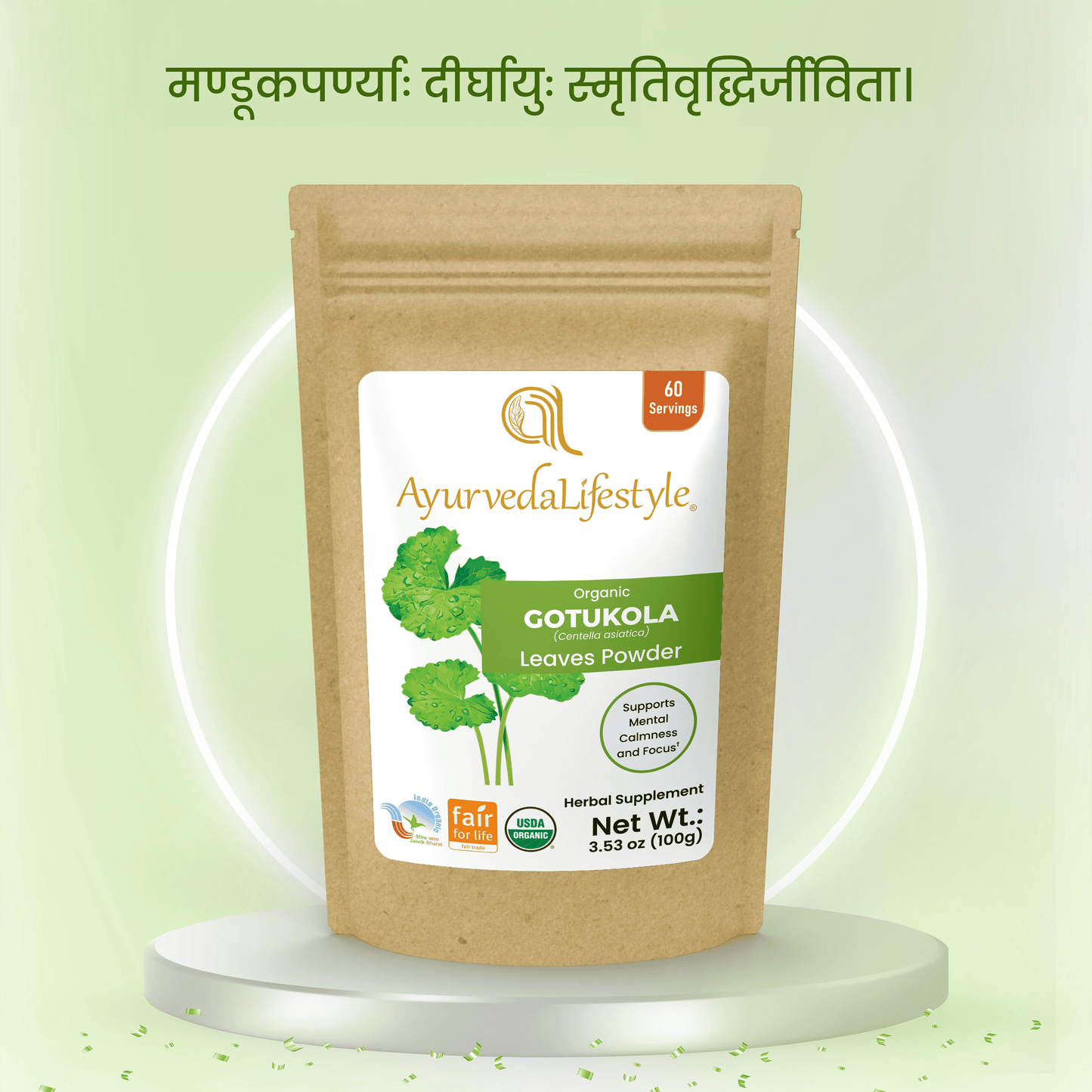 Organic GOTUKOLA Leaves Powder