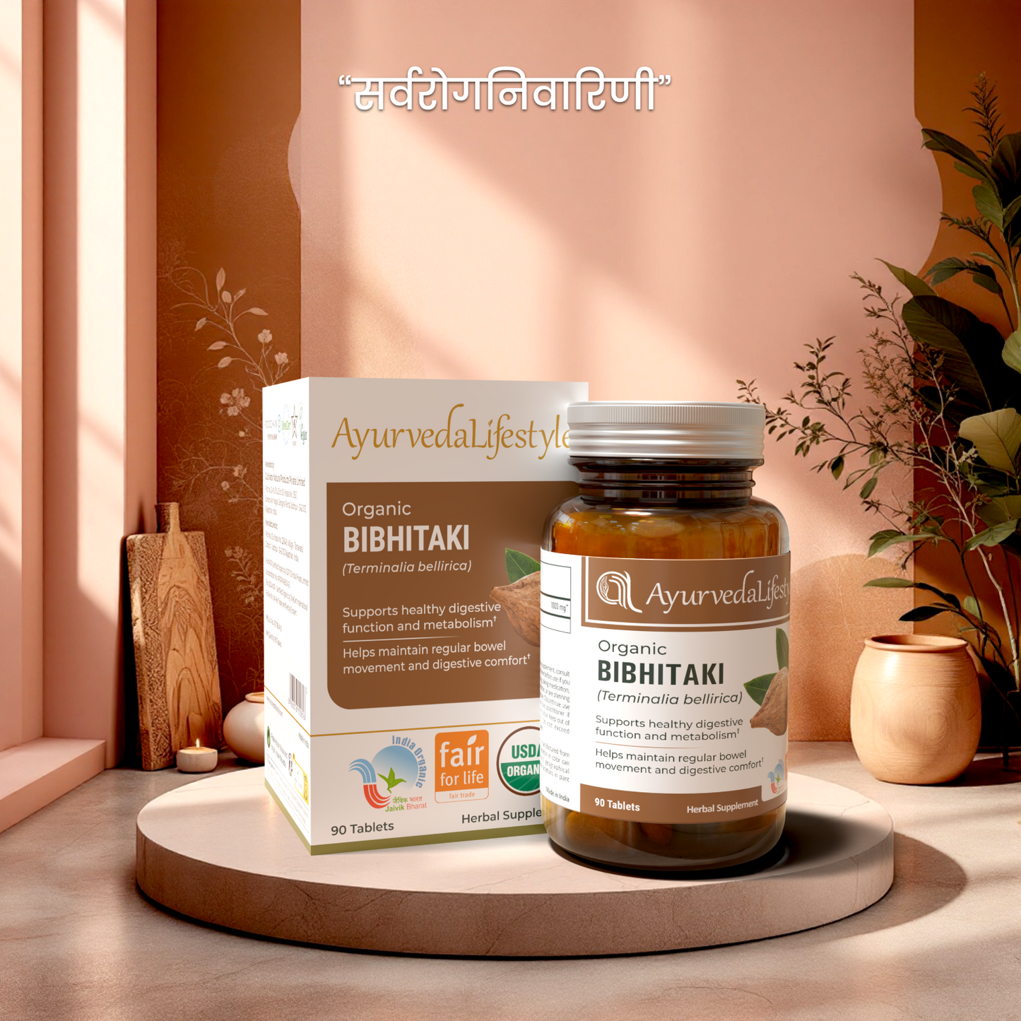Organic BIBHITAKI Tablet