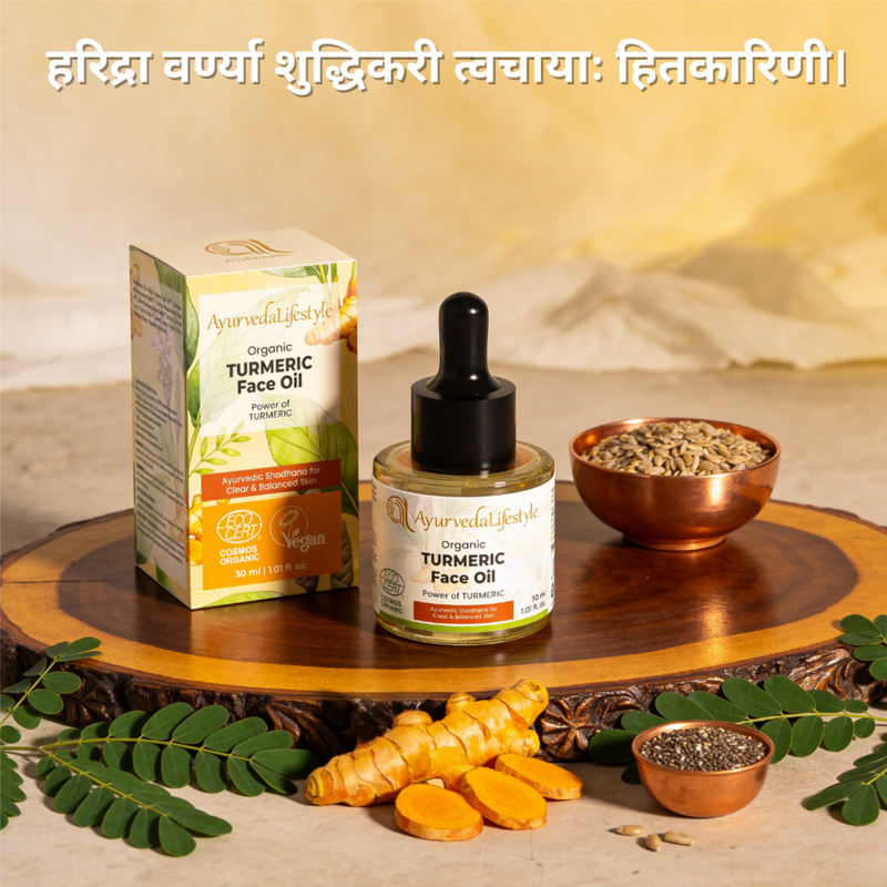 Organic TURMERIC Face Oil alternate